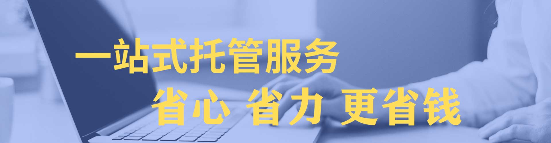 乌苏sem代理