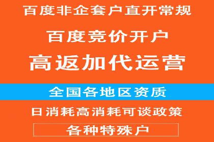 百度信息流开户经验谈：从零到一的成长案例