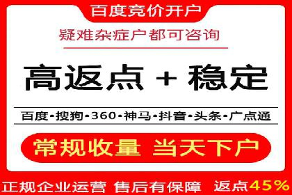 短视频平台信息流竞价广告的投放技巧